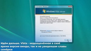 Windows прожорливая - сколько весят разные версии Windows? | Сравнение версий Windows