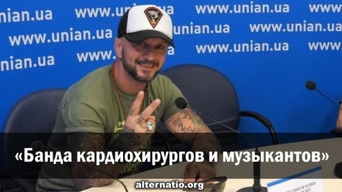 А. Зубченко. «Банда кардиохирургов и музыкантов» 