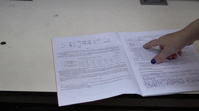 Ростовский колледж радиоэлектроники, информационных и промышленных технологий.