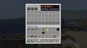 Minecraft, откат сервера