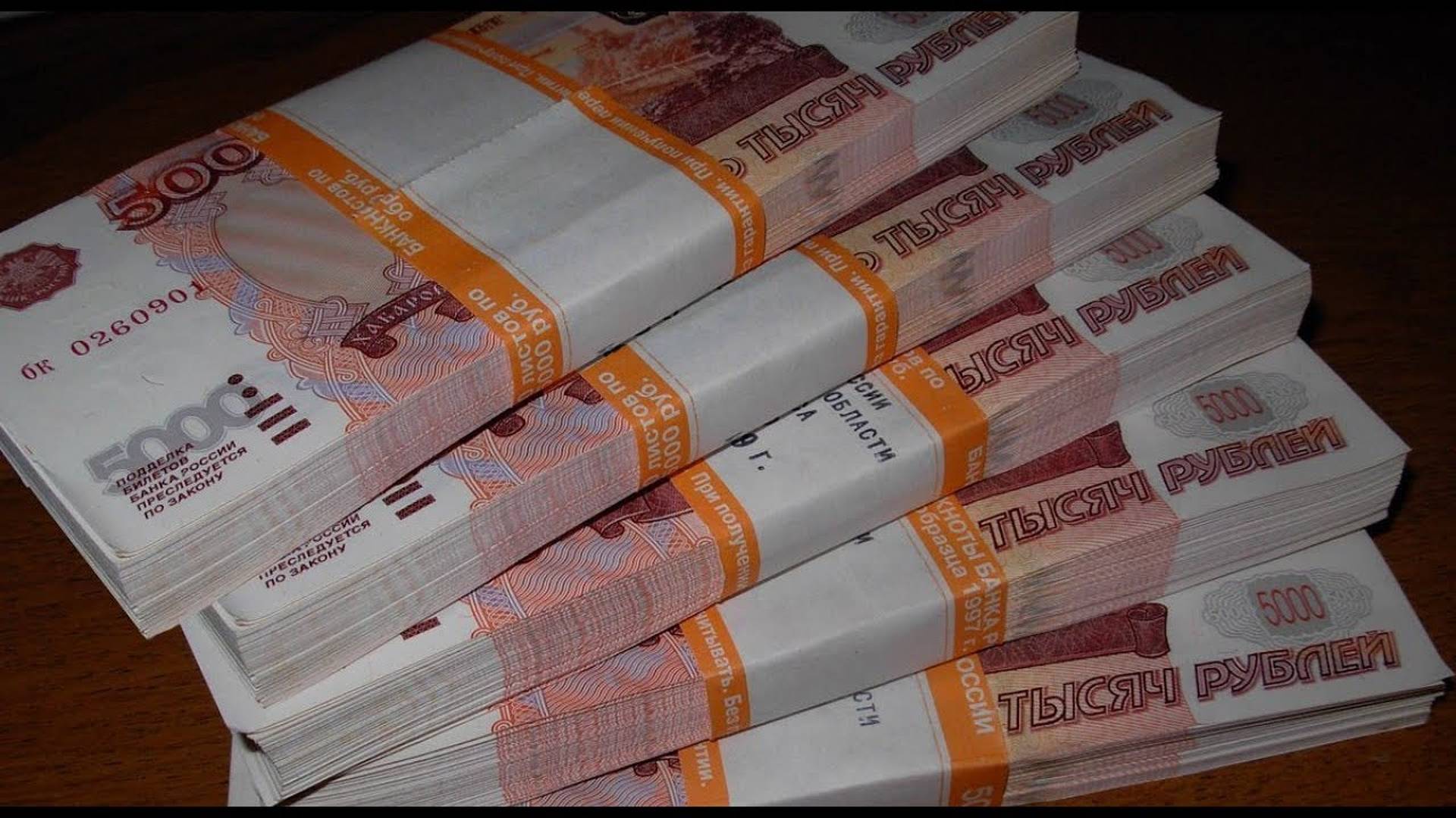 Три миллиона рублей, для мошенников из "ФСБ" и "РосФинМониторинга". Часть первая.