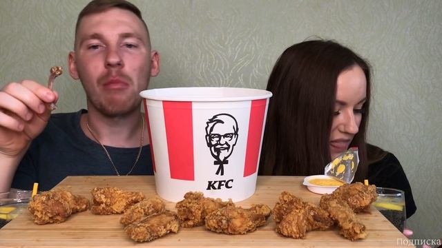 МУКБАНГ ЧЕЛЛЕНДЖ НЕ ЗАПИВАЙ KFC острые крылышки | MUKBANG CHALLENGE DON't DRINK KFC sharp wings смотреть онлайн