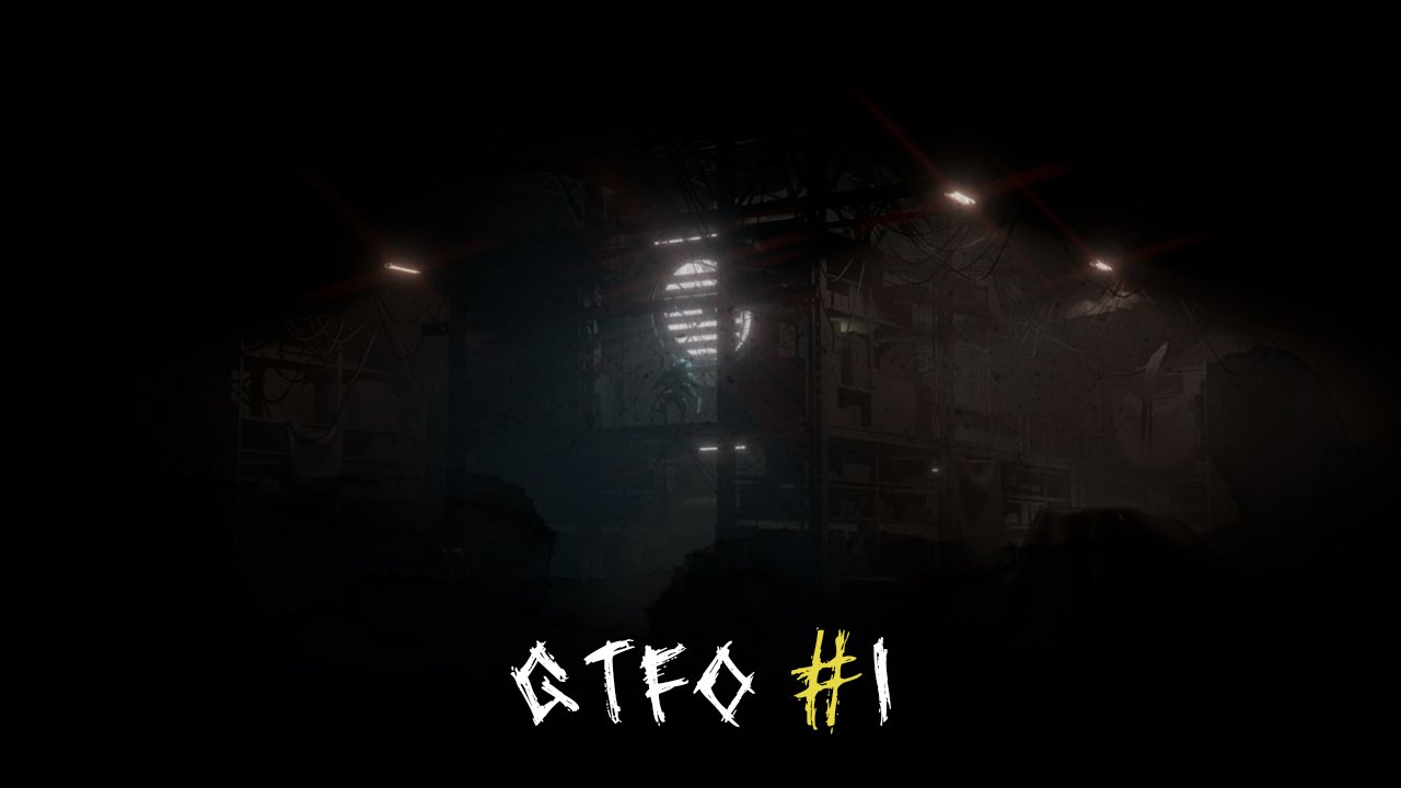 Это жесть ► GTFO #1