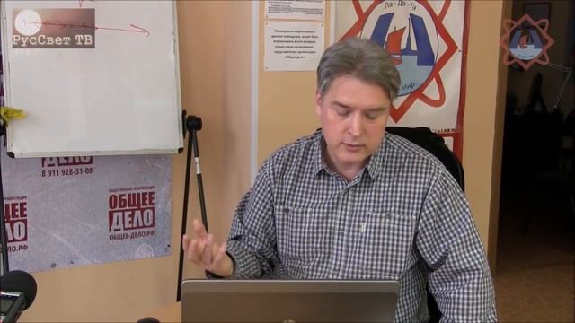 Полая Земля. Владимир Яшкардин. Лекция 11 21.04.2018  RUS