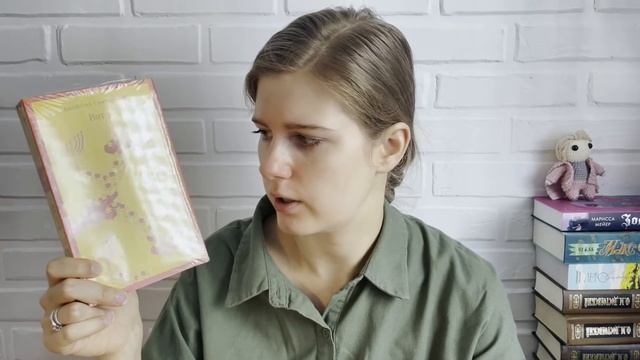 Внеплановые КНИЖНЫЕ ПОКУПКИ | Обзор издания "Магистраль. Главный тренд"