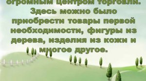 Юрьевец: 800 славных лет