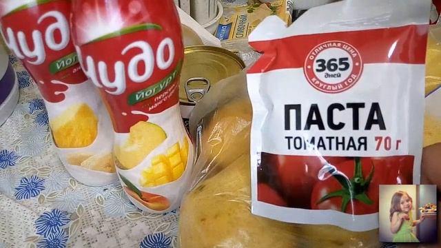 Обзор покупок Лента смотреть онлайн