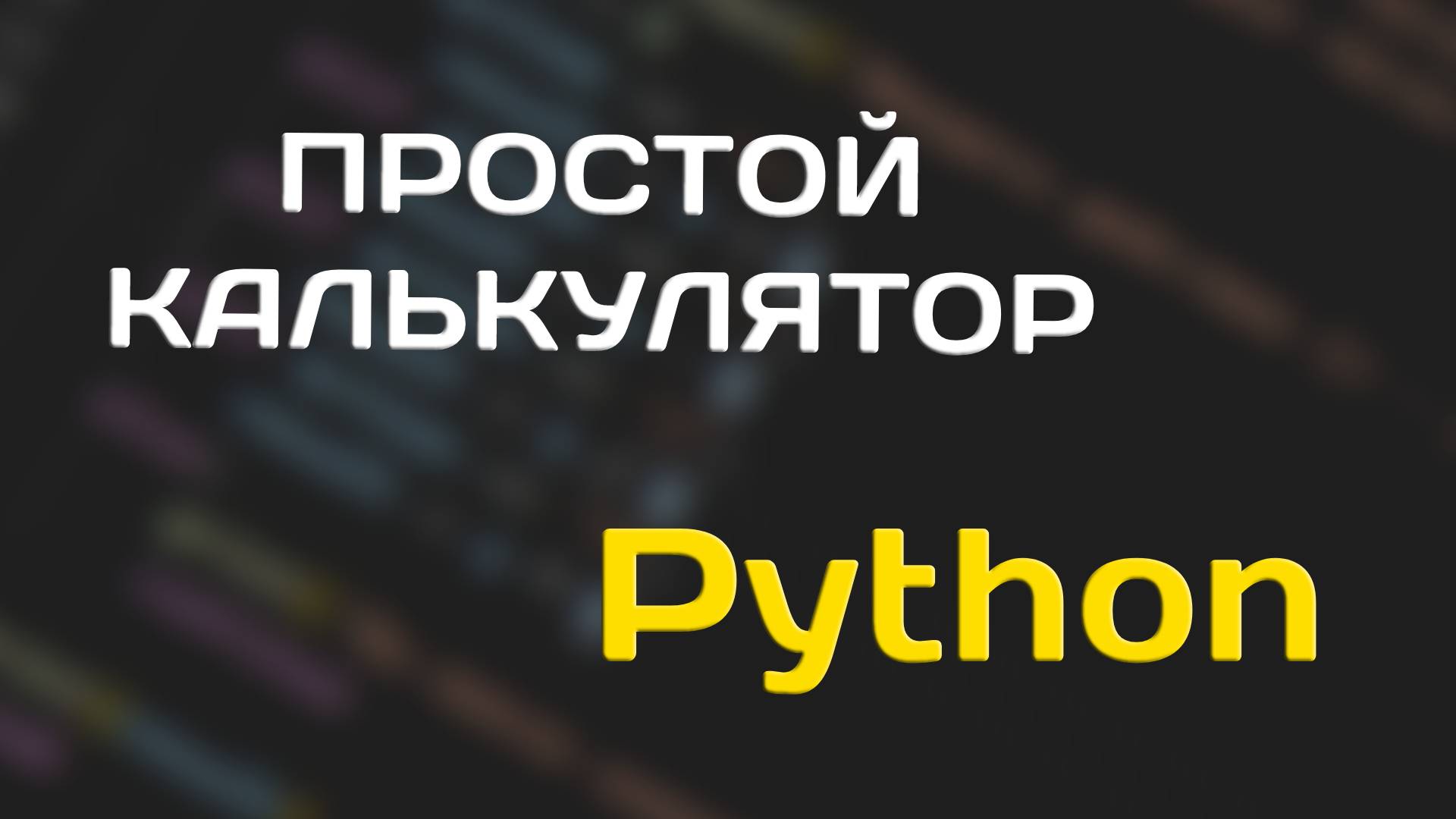 Телеграмм бот на python aiogram фото 95