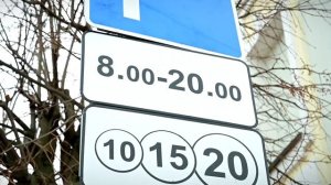 В Твери зона платной парковки дополнена новыми участками