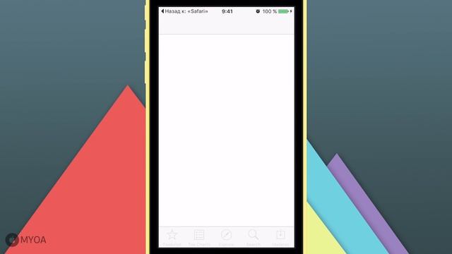 Общий Аккаунт iAppStops | MyOAStore | Видео-Инструкция смотреть онлайн