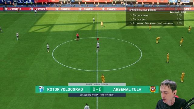 FIFA 23 КАРЬЕРА ЗА РОТОР ВОЛГОГРАД смотреть онлайн