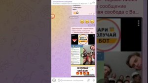 Как скрыть отправителя при пересылке сообщения в Telegram