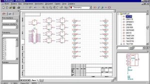 Schemagee 2.5.1 - Новый способ добавления элементов