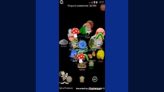 Обзор игры Алхимия!)