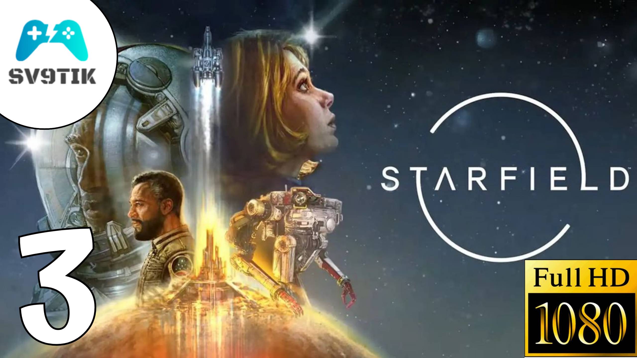 STARFIELD ➤ ПРОХОЖДЕНИЕ #3