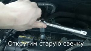 Замена свечей на Форд Фокус 3 рестайлинг