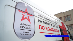 Группа добровольцев из Нижнего Новгорода начала подготовку к участию в СВО