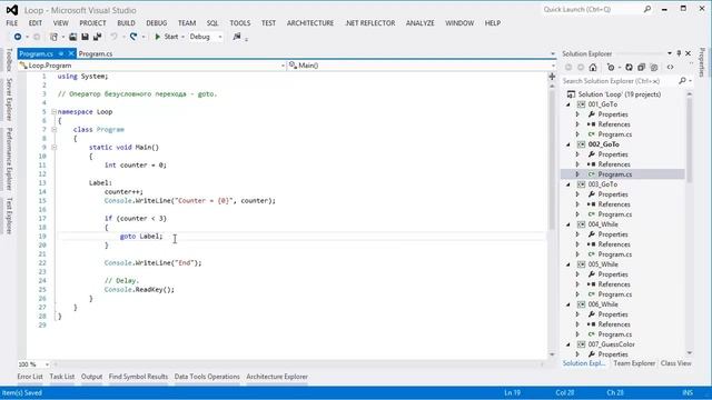 Обучение C# c sharp для начинающих  Часть 6  Циклические конструкции смотреть онлайн