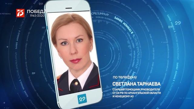 08.05.2020 Ребёнок выпал из окна многоэтажки смотреть онлайн