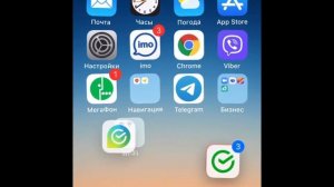 Перетаскивание нескольких приложение на другую страницу IPHONE