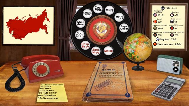 Проблема за проблемой! Прохождение Кризис в Кремле: Крах Империи #9 смотреть онлайн