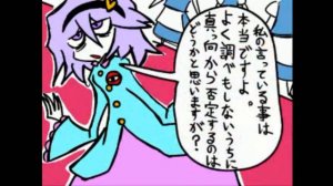 [KKHTA] Шизоидное Приключение В Мире Тохуа (ЧАСТЬ 5)