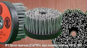 Браширование дома своими руками! Зачистка и шлифовка стен.