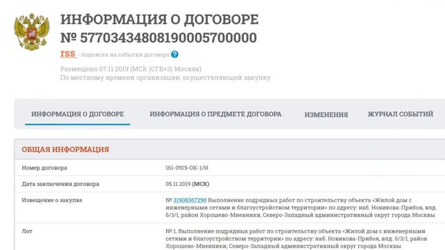 Как нас обувают реноваторы [12+]