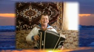 Павел Смирнов Экипаж-одна семья(баян)