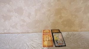 Значения карт таро. Двойка кубков перевернутая.