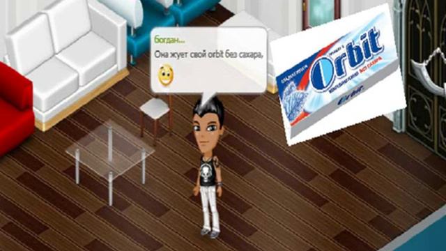 Аватария - Орбит без сахара/КЛИП смотреть онлайн