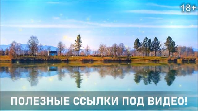 Энергии Приходят, чтобы разобраться во всем Этом-ченнелинг смотреть онлайн