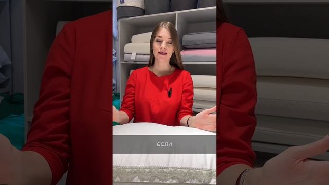 Как правильно выбрать подушку для здорового сна?