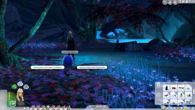 Симс 4 Династия Амстронг| #142 - СУМАСШЕДШАЯ?? смотреть онлайн