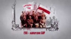 У человека, который не знает своей истории, нет БУДУЩЕГО!