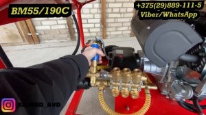 55 л/мин 190 бар - Аппарат для прочистки канализации. Гидродинамическая установка. Запуск аппарата