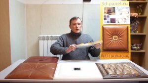 Обзор мягких 3D панелей. Панели для стен и потолков