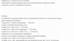 ВЯЗАНАЯ ПТИЧКА ЛАЗОРЕВКА СПИЦАМИ Вязаные игрушки