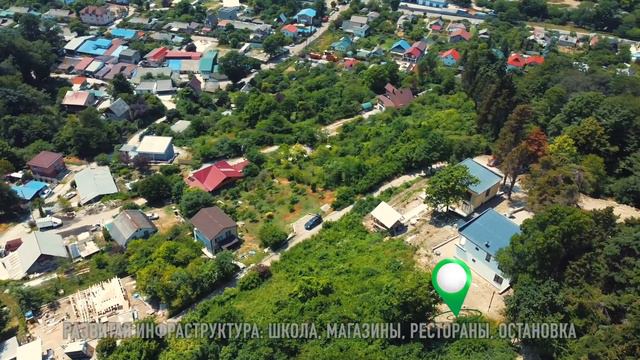 Участок в Сочи с ПАНОРАМНЫМ видом и РАЗРЕШЕНИЕМ НА СТРОИТЕЛЬСТВО | Недвижимость Сочи