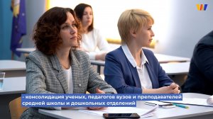 "Проектные практики школы XXI века" #ПРОМО