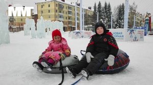 Междуречеснк поздравляет