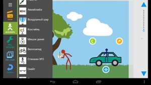 Как сделать мульт на android