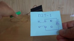 МЕХАНИЗМ СЛЕДЯЩИЙ ЗА СОЛНЦЕМ ⚒️ Очень Простой