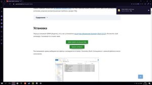 Как скачать и установить gdhm tasbot | #geometrydash #geometrydashtop #топ #топчик #modmenu