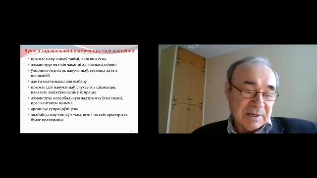 Мікалай Запрудскі, "Эфектыўны ўрок." смотреть онлайн