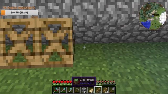 МАЙНКРАФТ - ЛП ЖЕЛЕЗНАЯ ДОРОГА - ПЕРВАЯ ВЕТКА ЖД №3 (СЕРВЕР) смотреть онлайн