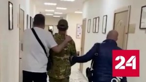 Задержанный в Москве садовник назвал мотив убийства югорского депутата - Россия 24 