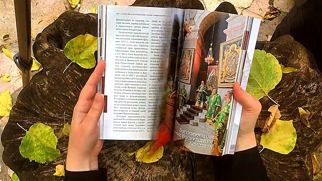 Инокиня Екатерина (Копыл). "Храм Гроба Господня. Путеводитель: схемы, история, святыни".