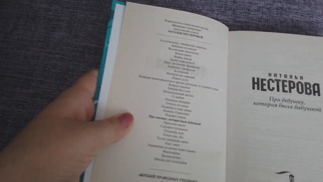 НОВЫЕ КНИГИ ИЗ БИБЛИОТЕКИ, В ПОДАРОК И ИЗ ПОДЪЕЗДА) смотреть онлайн