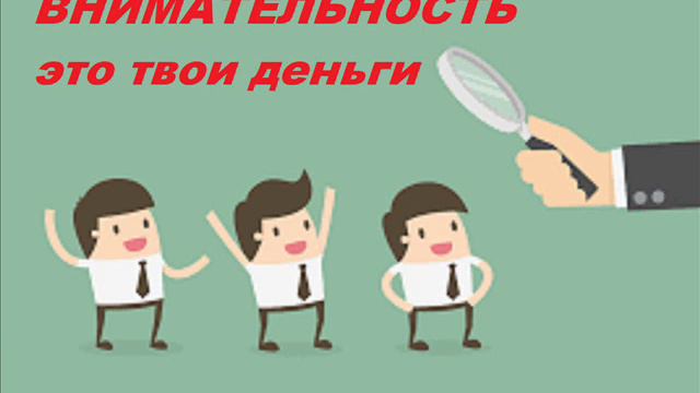 Вредные советы инвестору